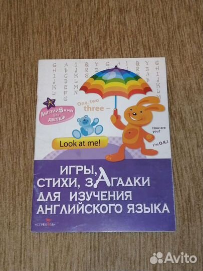 Учебники для начальных классов