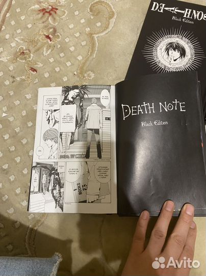 Книги Цугуми