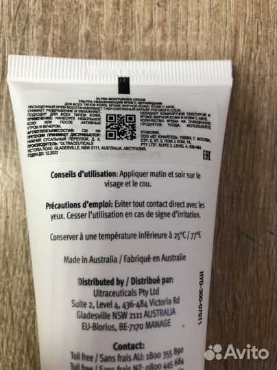 Ultraceuticals ultra moisturiser cream крем