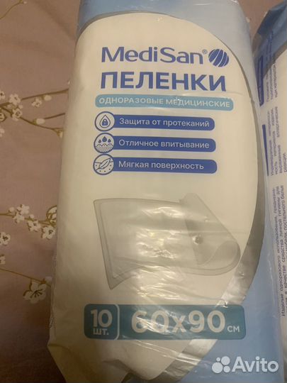 Пеленки одноразовые 60х90 для взрослых