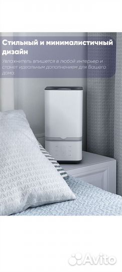 Увлажнитель воздуха новый