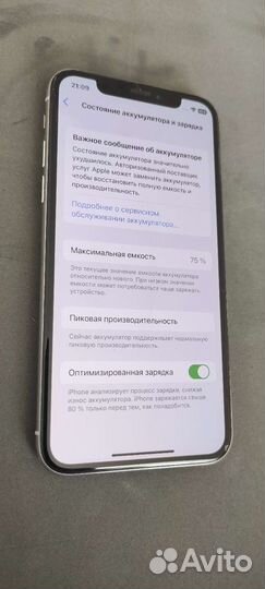 Телефон iPhone 10
