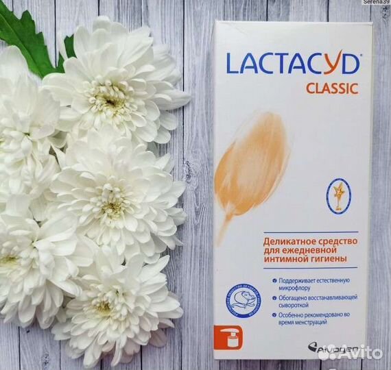 Lactacyd classic новая упаковка, контроль вскрытия