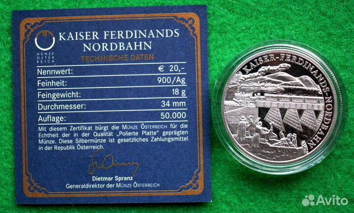 Железная дорога. Австрия