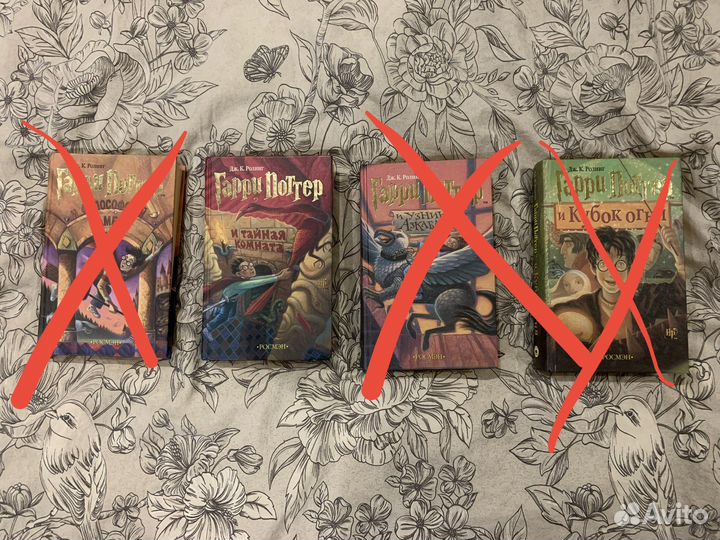 Книги Гарри Поттер Росмэн оригинал