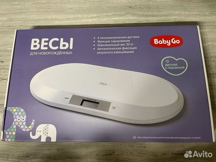 Детские весы