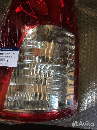 Фонарь задний левый Ssangyong Actyon Sports I