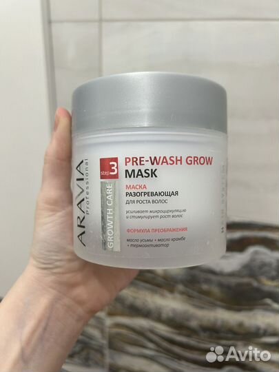 Разогревающая маска для волос aravia