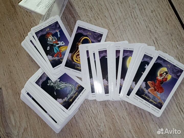 Карты таро