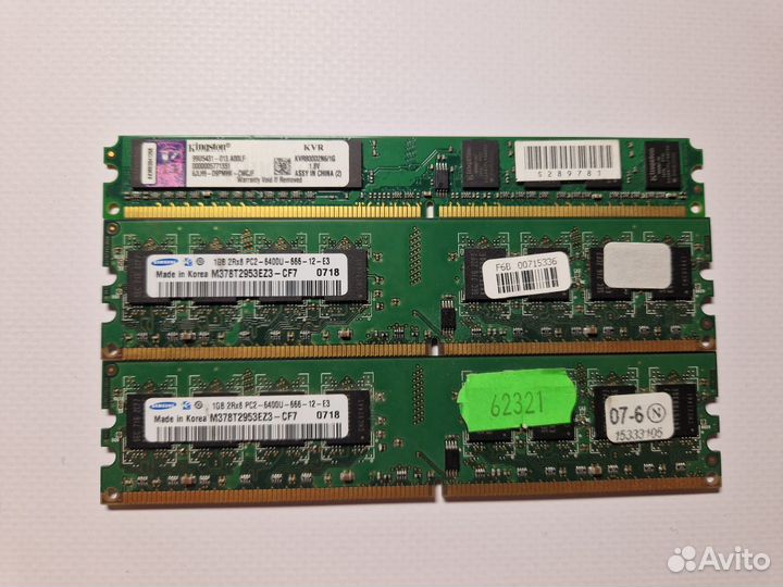 Оперативная память ddr2