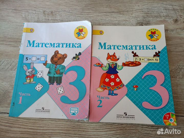 Учебники по 3/6 классам