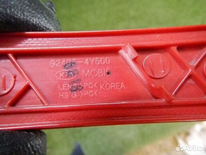 Катафот левый Kia Rio 3 QB (2015-2017) седан