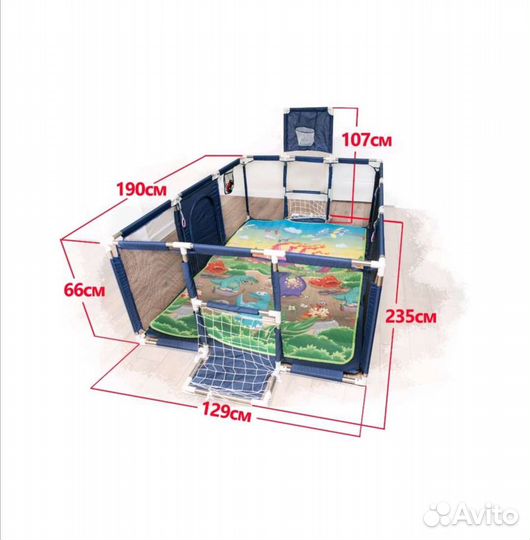 Манеж новый детский усиленный разных расцветок