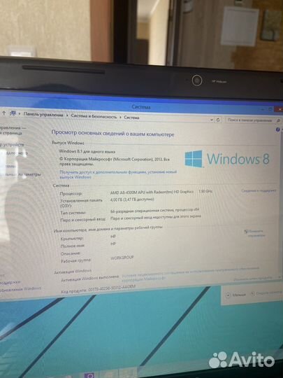 Ноутбук hp pavilion G7