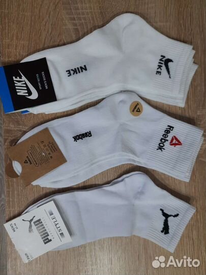 Носки белые