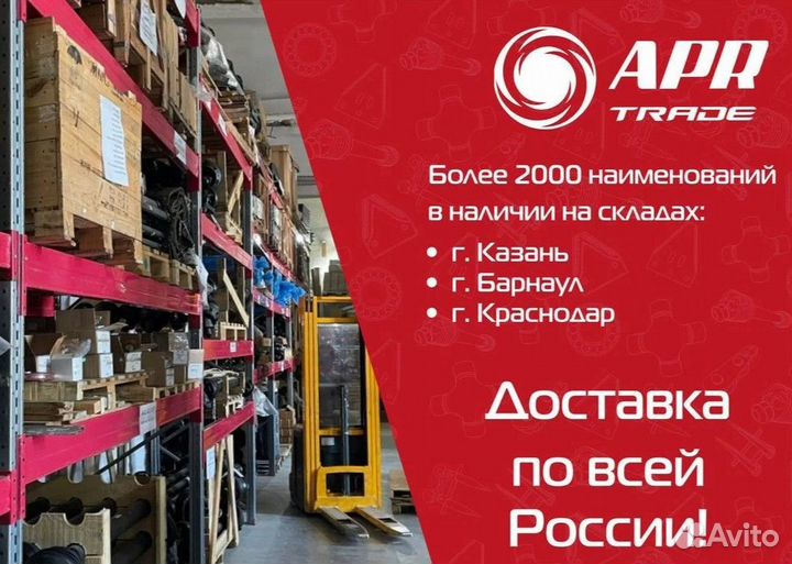 Сегмент воздуховода