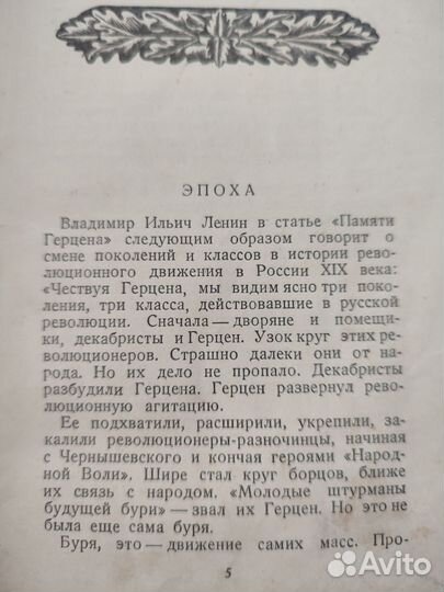Александр Сергеевич Пушкин