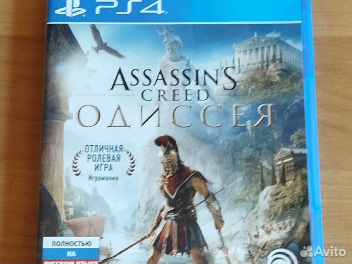 Игры для приставок ps4 бу