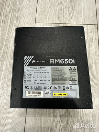 Corsair RM 650i