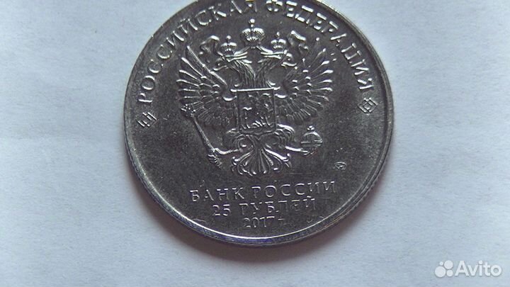 Копии монет Дари Добро Детям,Карабин,мультфильмы