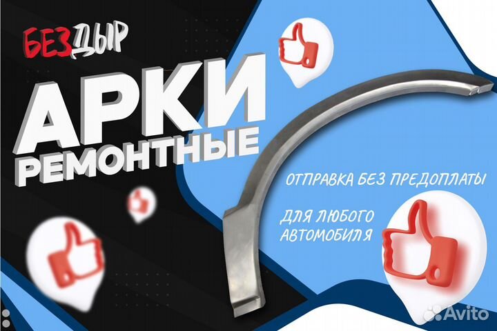 Правый порог Toyota Camry XV30