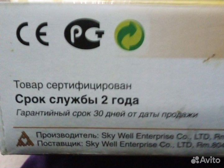 Нож консер.беспроводной,автомат