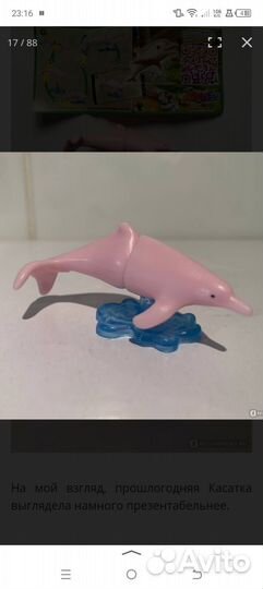 Игрушки из киндера