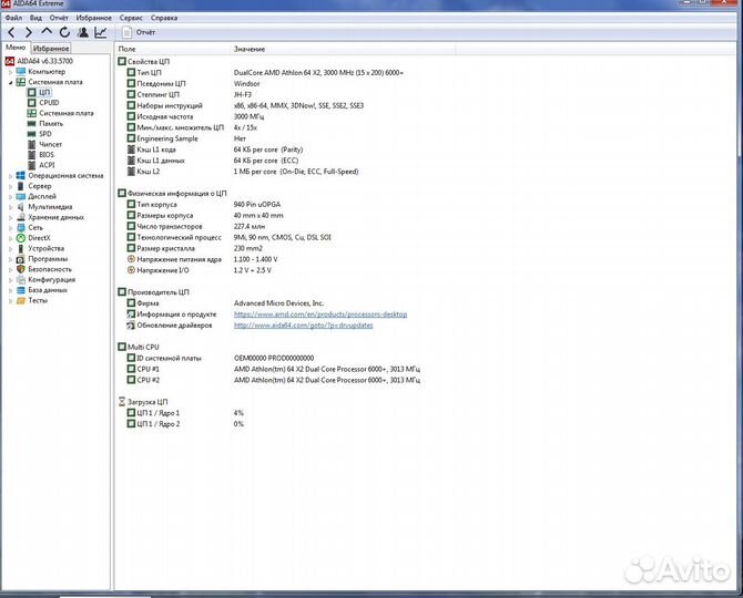 Материнская плата Asus M2N32-SLI Deluxe