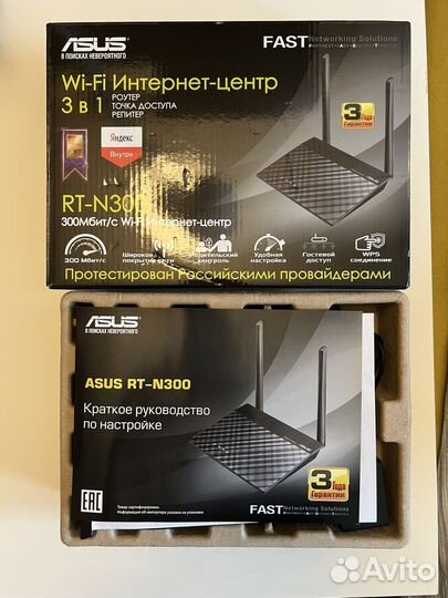 Wifi роутер asus rt n300