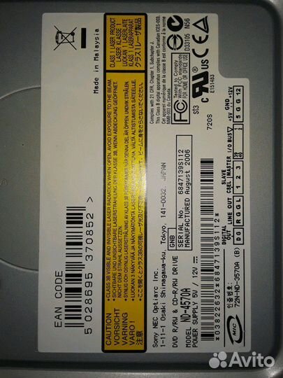 Привод DVD RW Разьем I/O