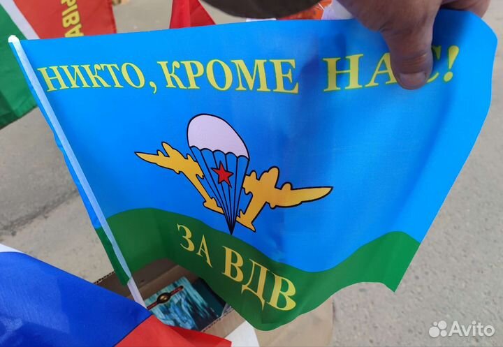 Флаги на машину с креплением на стекло