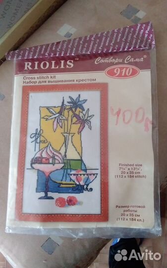 Канва для вышивания новая, вышивка