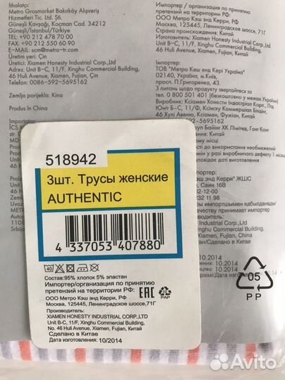 Трусы для девочек хлопок новые