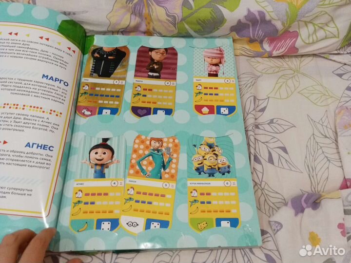Продам альбом с карточками миньонов