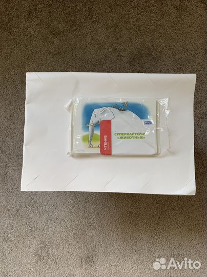 Чтение с пеленок Умница