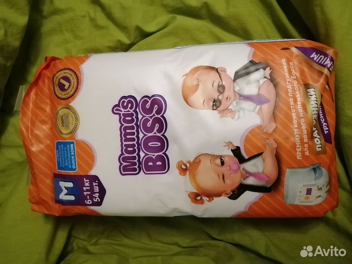 Подгузники трусики 3