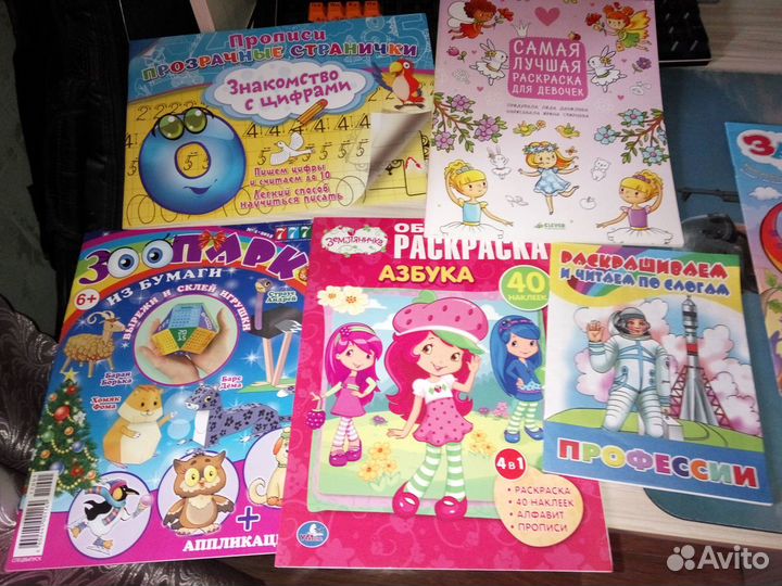 Раскраски Журналы развивашки
