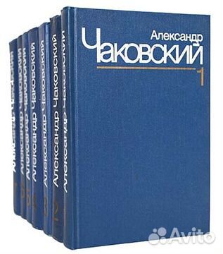 Собрания сочинений