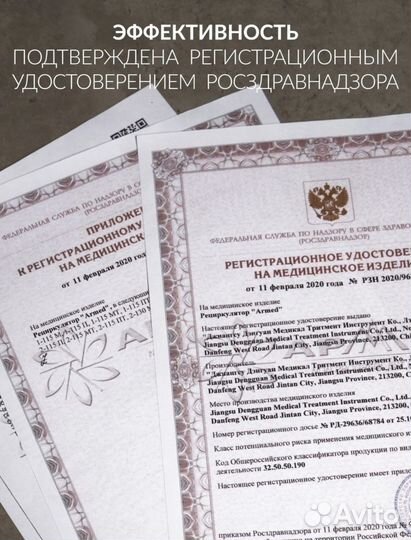 Рециркулятор очиститель воздуха бактерицидный