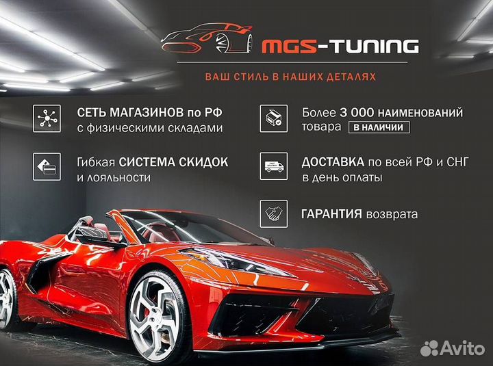 Спойлер Mercedes GLC-Coupe C253 Black