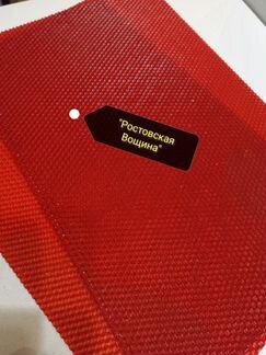 Красная вощина