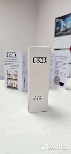 Крем для кожи вокруг глаз