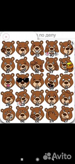 Кредиты и смайлы Дурак Онлайн