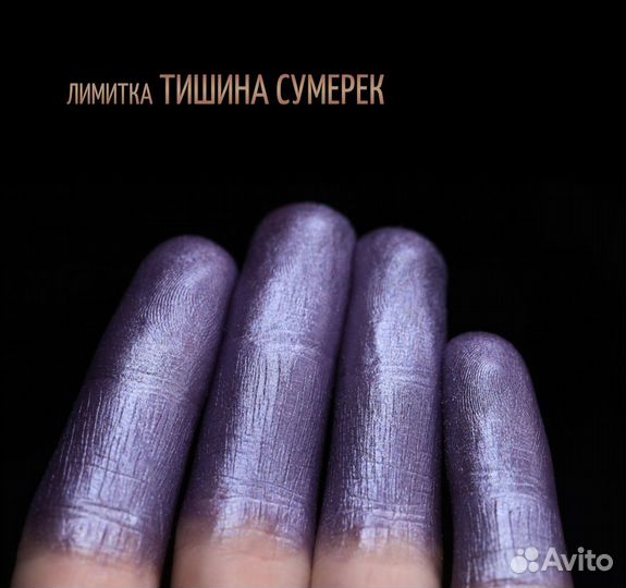 Тени tammy tanuka