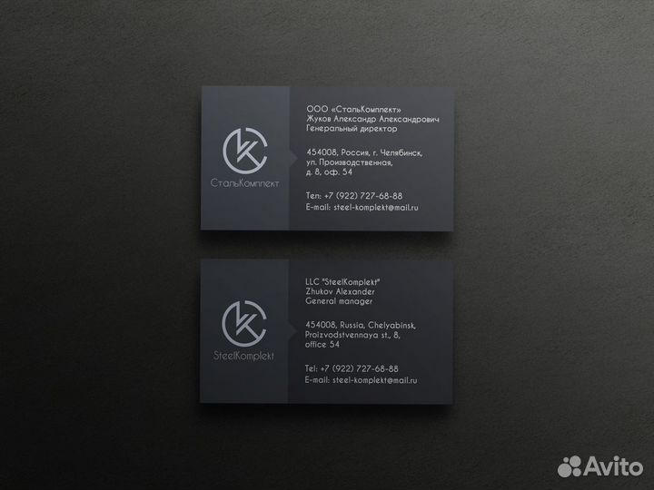 Дизайн логотипов, визиток, листовок и тд