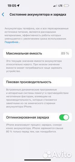 iPhone 14 Pro, 256 ГБ