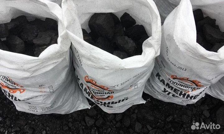 Уголь дпк каменный