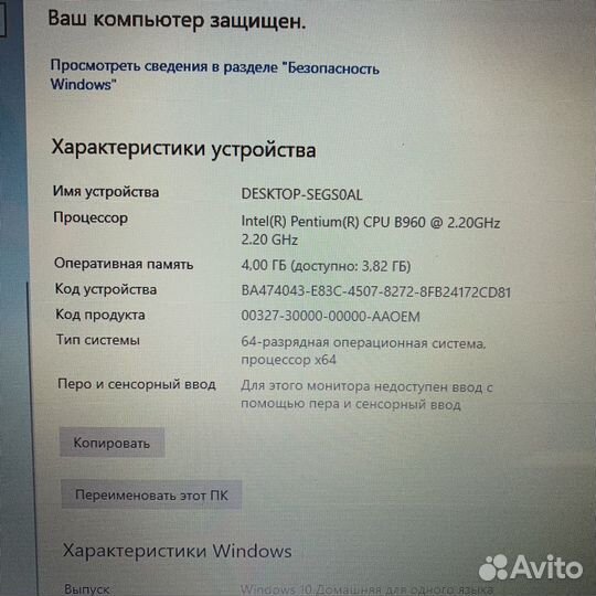 Ноутбук Packard Bell EasyNote TE11HC