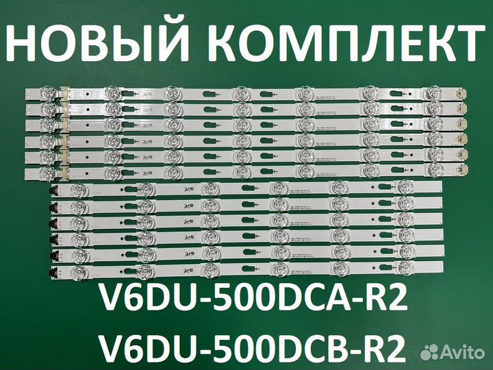 Новый V6DU-500DCA-R2,V6DU-500DCB-R2,UE50MU6100