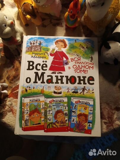Книга -трилогия 
